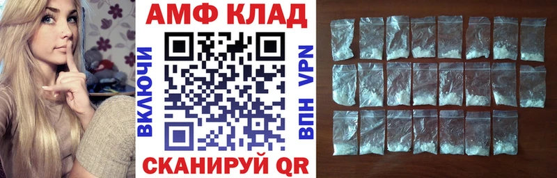 Amphetamine Premium  Элиста 