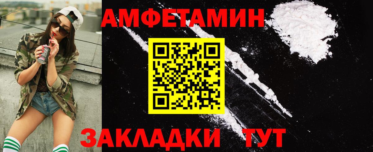 Элиста  АМФЕТАМИН  Вход с VPN  мориарти наркотические препараты  Amphetamine VHQ 