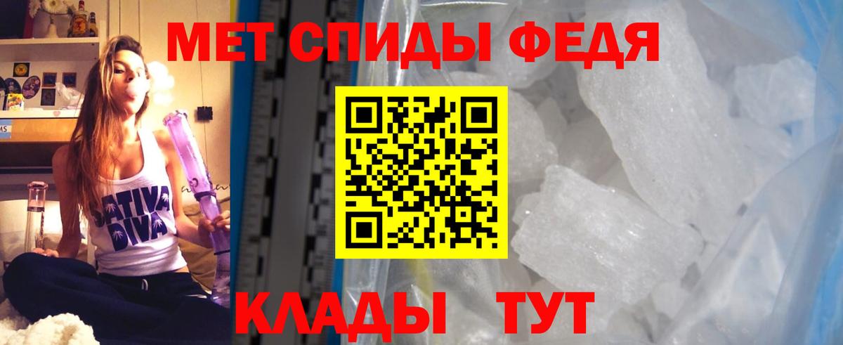 АМФЕТАМИН 97% Элиста