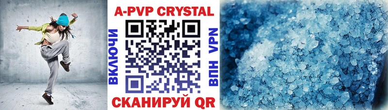 сколько стоит  Элиста  A PVP мука 