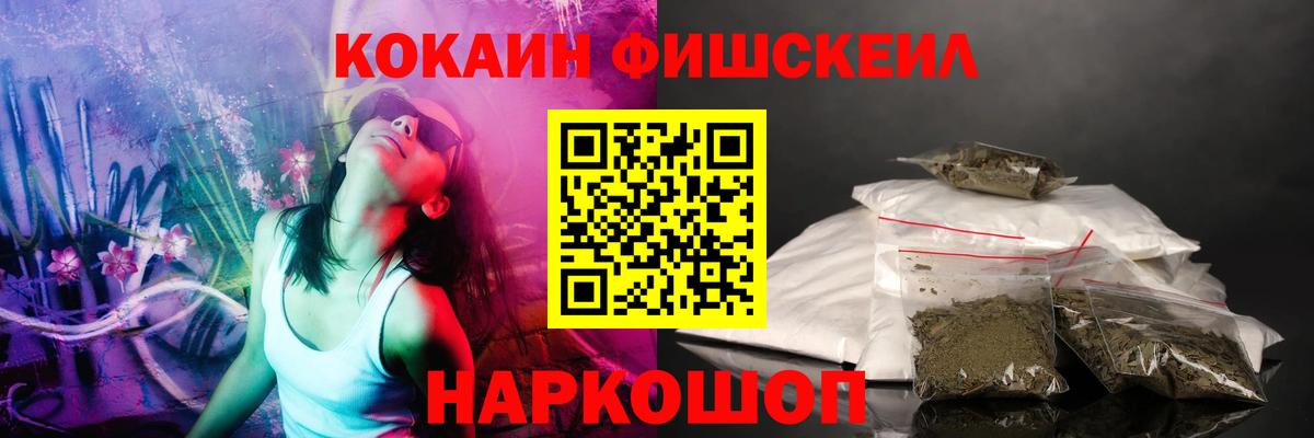 КОКАИН  Вход с VPN  Элиста  Кокаин Эквадор  COCAIN Боливия 