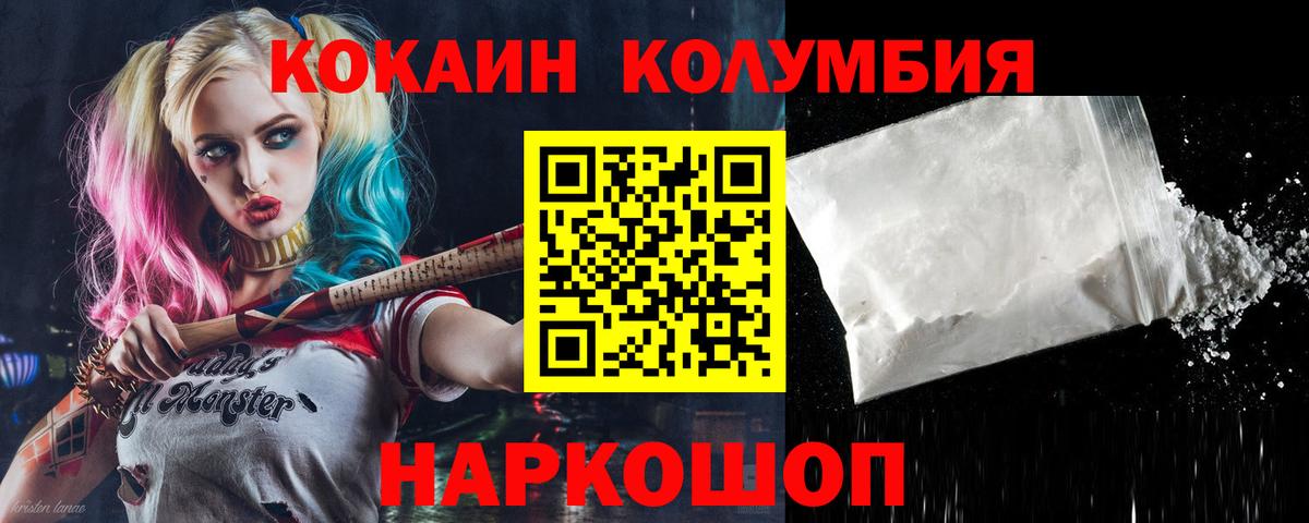 COCAIN 99% Элиста