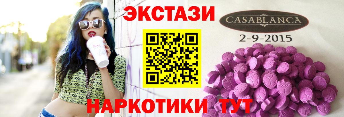 Элиста  Экстази бентли  Вход с VPN  Ecstasy  ЭКСТАЗИ louis Vuitton 