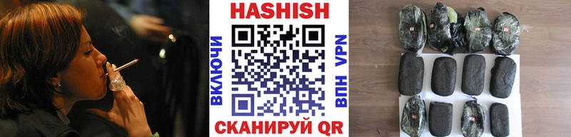 цена наркотик  Элиста  ГАШИШ гарик 