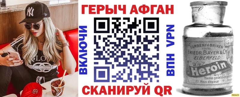 Героин гречка  где купить   Элиста 