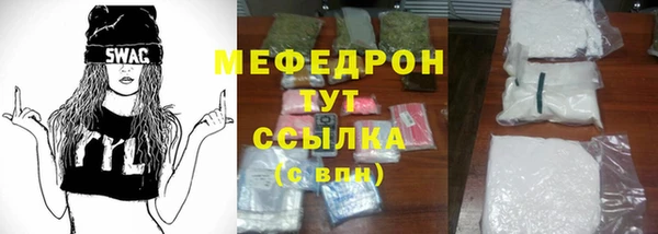 ешки Абаза