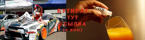 ешки Абинск