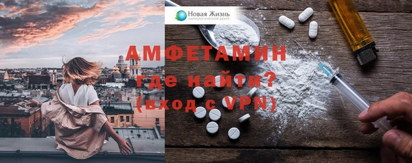 соль ск Покачи