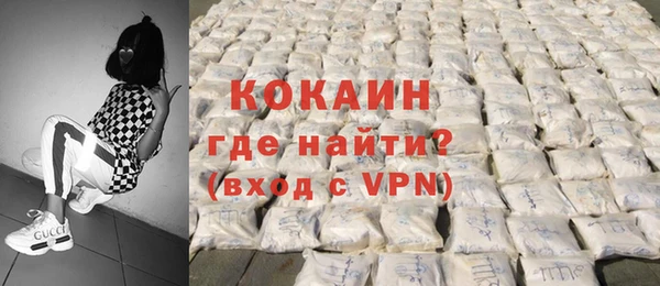 соль ск Покачи