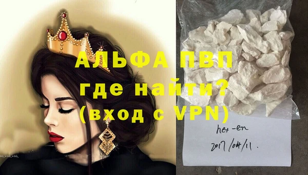 ешки Абаза
