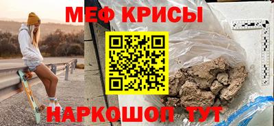 экстази Камышлов