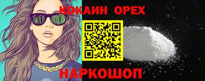 меф Кандалакша