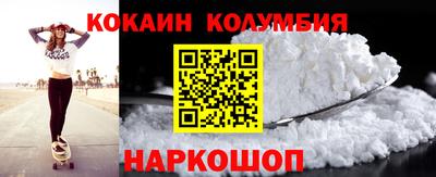 меф Кандалакша
