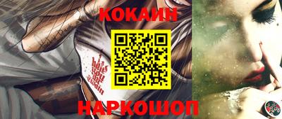меф Кандалакша