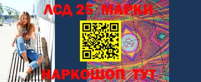 мескалин Канаш