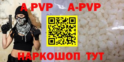 меф Кандалакша