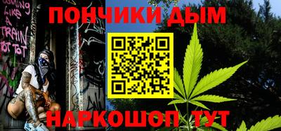 меф Кандалакша