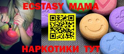 меф Кандалакша