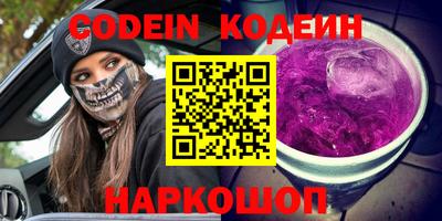 мескалин Канаш