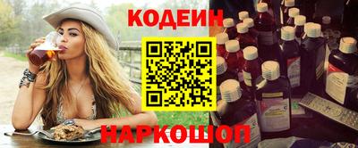 мескалин Канаш