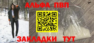 меф Кандалакша