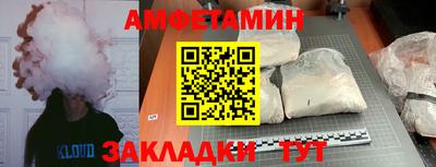 меф Кандалакша