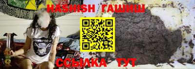 меф Кандалакша