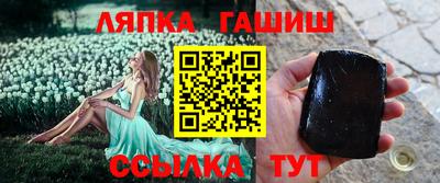 мескалин Канаш