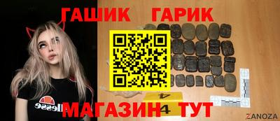 мескалин Канаш