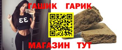 меф Кандалакша