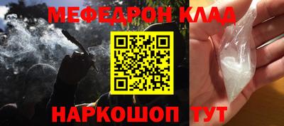 мескалин Канаш