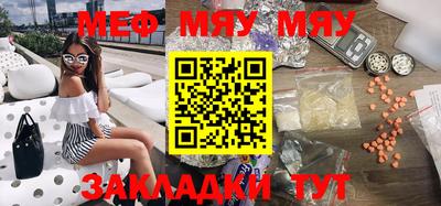 мескалин Канаш