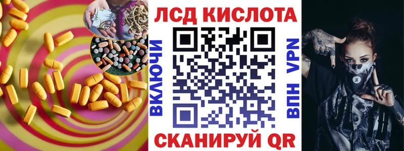 мега зеркало  Элиста  ЛСД экстази ecstasy 