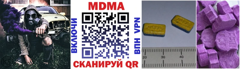 MDMA Molly  закладки  Элиста 