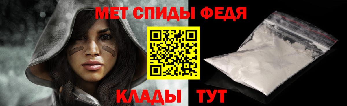 Первитин Декстрометамфетамин 99.9%  Вход с VPN  Первитин Декстрометамфетамин 99.9%  Элиста 