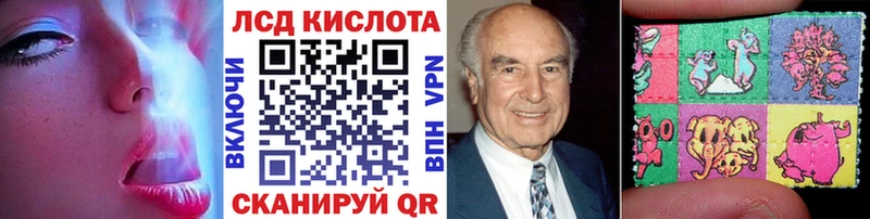 Марки N-bome 1,8мг  наркошоп  Элиста 