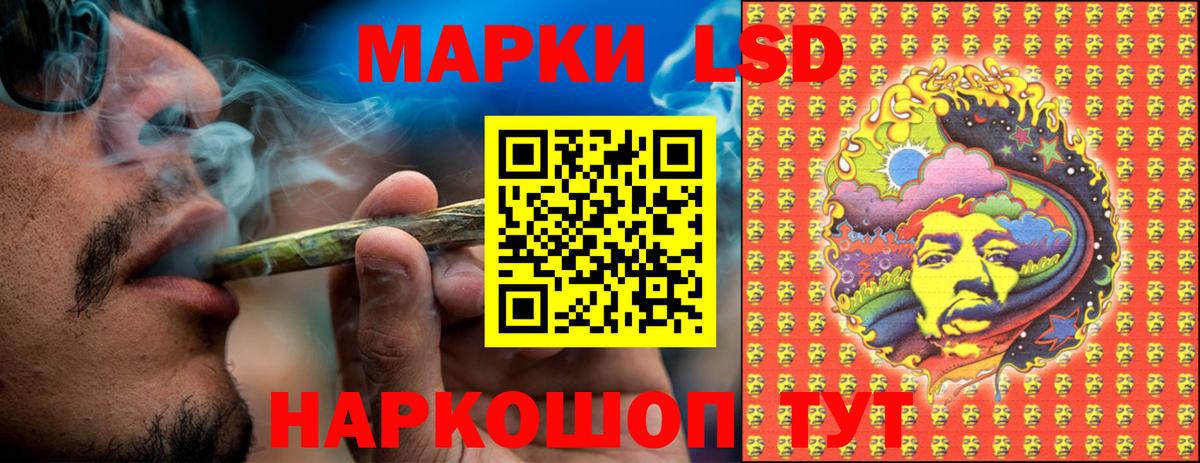 Элиста  Марки N-bome 1,8мг  Вход с VPN 
