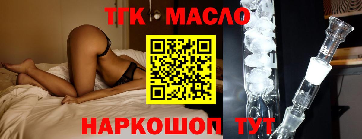 Дистиллят ТГК вейп  сколько стоит  Элиста  Дистиллят ТГК жижа  Вход с VPN 