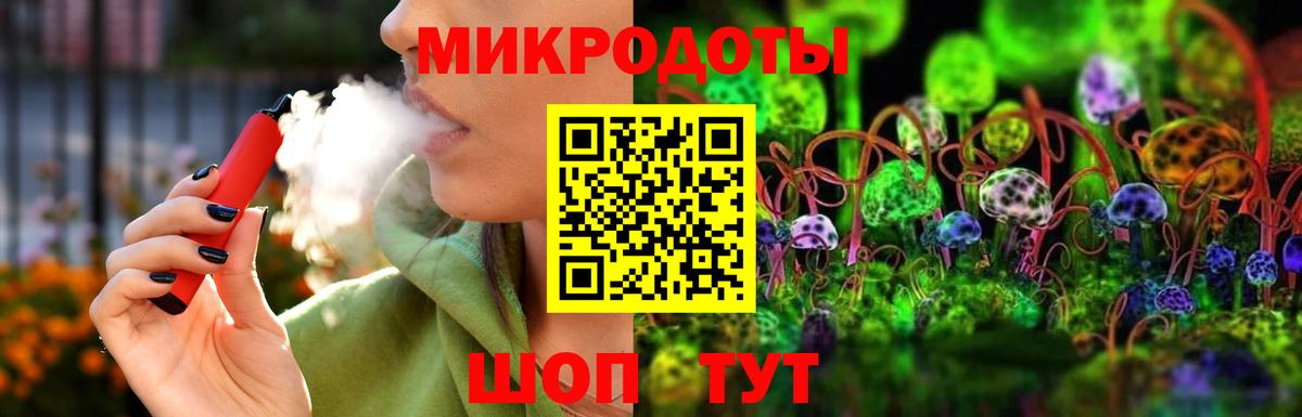 Галлюциногенные грибы GOLDEN TEACHER Элиста
