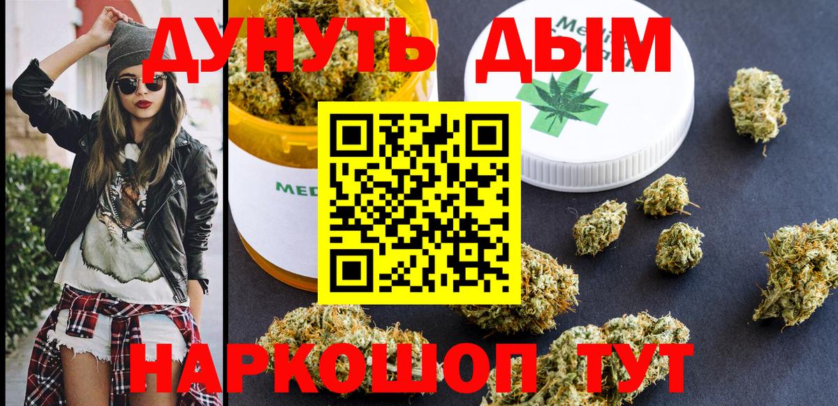 Конопля марихуана Элиста