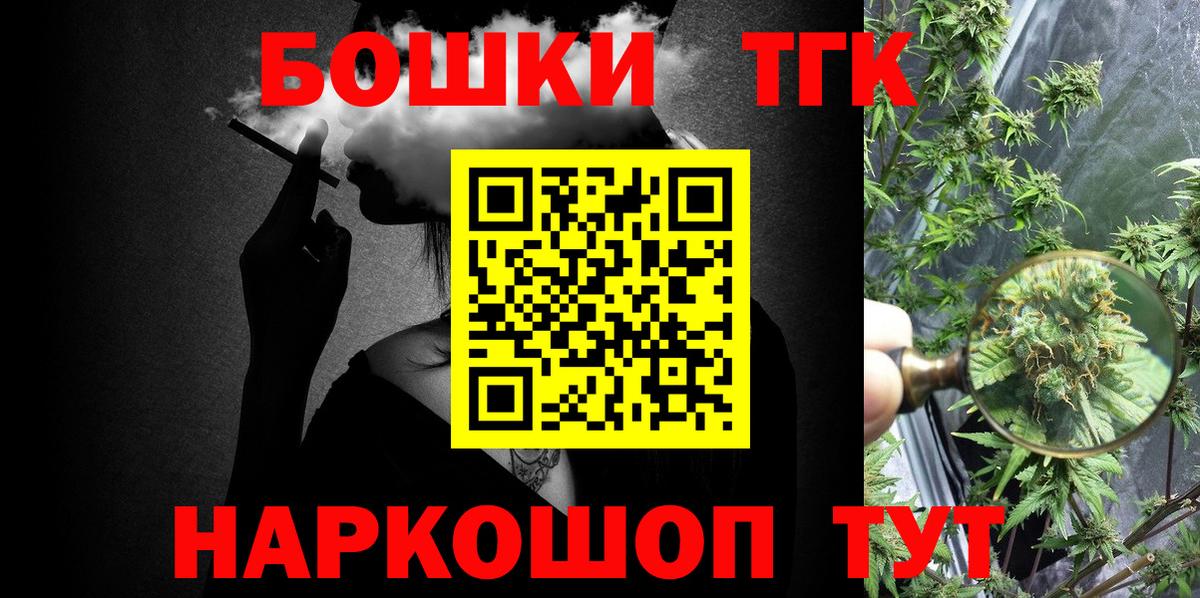Элиста  Канабис семена  Канабис план  Каннабис AK-47  Вход с VPN  Канабис планчик 